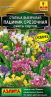 Семена Статица Пацифик 0.1г, смесь срезочная (Аэлита), Россия, код 31305070208, штрихкод 460172918044 