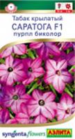 Семена Табак душист. Саратога F1 Пурпл Биколор 5шт (Аэлита), Россия, код 31305070209, штрихкод 460172917199 