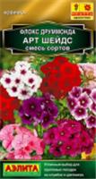 Семена Флокс Арт Шейдс 0.1г, смесь сортов (Аэлита), Россия, код 31305080421, штрихкод 460172918007 