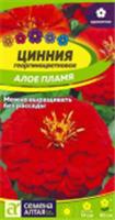 Семена Цинния Алое пламя георгиноцветковая Семена Алтая цп 0,2 гр., Россия, код 31305080409, штрихкод 468020606516 