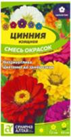 Семена Цинния Смесь Окрасок Изящная/Сем Алт/цп 0,2 гр., Россия, код 31305080459, штрихкод 468020606531, артикул 00-00034198