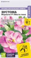 Семена Эустома Мариачи F1 Мисти Пинк Семена Алтая цп 3 шт., Россия, код 31305080417, штрихкод 468020606053 
