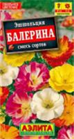 Семена Эшшольция Балерина 0.2г, смесь окрасок (Аэлита), Россия, код 31305080448, штрихкод 460172915791 