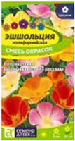 Семена Эшшольция Смесь окрасок/Сем Алт/цп 0,1 гр., Россия, код 31305080461, штрихкод 468020606539, артикул 00-00034206