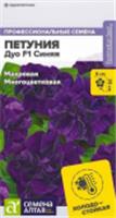 Семена Петуния Дуо F1 Синяя махровая Семена Алтая цп 7 шт., Россия, код 31305090493, штрихкод 468020605966 
