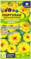 Семена Портулак Супермахровый Желтый/Сем Алт/цп 0,02 гр., Россия, код 31305090578, штрихкод 468020606480, артикул 00-00034147