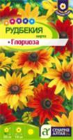 Семена Рудбекия хирта Глориоза Семена Алтая цп 0,05 гр., Россия, код 31305090507, штрихкод 468020606484 