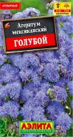 Семена Агератум Мексиканский Голубой 0.05г (Аэлита), Россия, код 31305100229, штрихкод 460172917020 