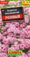 Семена Агератум Мексиканский Розовый 0.05г (Аэлита), Россия, код 31305100230, штрихкод 460172917187 