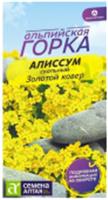 Семена Алиссум Золотой Ковер/Сем Алт/цп 0,05 гр. многолетник Альпийская горка, Россия, код 31305100252, штрихкод 468020606271, артикул 00-00033963