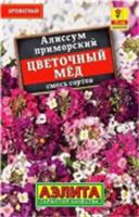 Семена Алиссум Цветочный мед 0. 03г, смесь сортов (Аэлита), Россия, код 31305100239, штрихкод 460172916119 