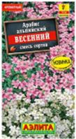 Семена Арабис Весенний 0.05г, смесь сортов (Аэлита), Россия, код 31305100242, штрихкод 460172918594 
