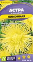 Семена Астра Игольчатая Лимонная Семена Алтая цп 0,2 гр., Россия, код 31305100213, штрихкод 468020606284 