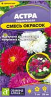 Семена Астра Карликовая смесь окрасок Семена Алтая цп 0,1 гр., Россия, код 31305100214, штрихкод 468020606287 