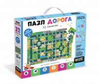7900 Baby Games. Пазл. 32 эл. Напольный. Дорога. 07900, КИТАЙ, код 82001050072, штрихкод 468029307900, артикул 7900