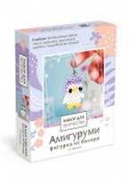8403 Набор для творчества. Амигуруми из бисера. Сова. Арт. 08403, КИТАЙ, код 82003020414, штрихкод 468029308403, артикул 8403