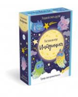 8758 Настольная игра. Интуиция (совы). 08758, КИТАЙ, код 82005060210, штрихкод 468029308758, артикул 8758