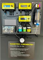 Автоматическая станция Маэстро-2.0 Трио PH/RX/D-TDS, Свежесть