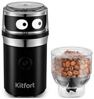 Кофемолка Kitfort кт-799