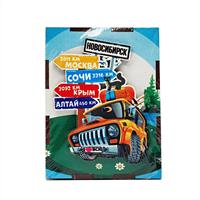 Игрушка - 
