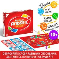 Игра настольная Весёлый альянс 100 карт 2548723
