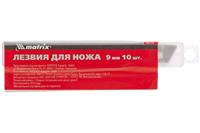 Лезвия для ножа 9мм 10шт 793115