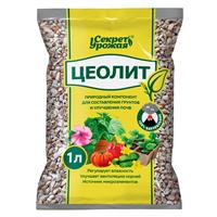Биогумус Цеолит 1л Секрет урожая (25)