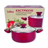 Кастрюля алюминиевая 3л 52103 LaDina стеклянная крышка, керамика/индукция (12)