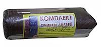 Комплект для обивки дверей Эконом синтепон (5)