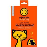 Ловушка клейкая Грызунофф оффлайн 2 домика