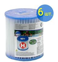 Картридж Intex тип H 6 шт