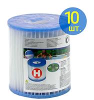 Картридж Intex тип H 10 шт