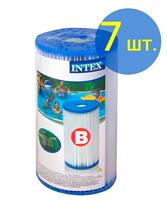 Картридж Intex тип B 7 шт