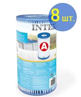 Картридж Intex тип A 8 шт
