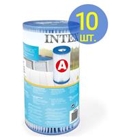 Картридж Intex тип A 10 шт