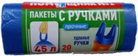 Мешок для мусора 45л 20шт Помощник №1 (65)