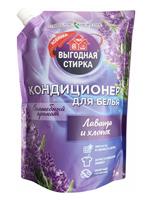 Кондиционер для белья Выгодная стирка 1л Лаванда и хлопок м/уп 512573