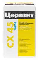 Смесь для ремонта бетона Ceresit CX 45/25 (зима)