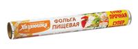 Фольга пищевая Хозяюшка 5м 9мкм 09003-40 (60)