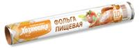 Фольга пищевая Хозяюшка 10м 9мкм 09004-40 (60)