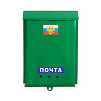 Ящик почтовый Почта без замка (5)