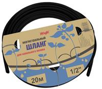 Шланг магистральный