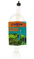 Сифон Naribo 50 см