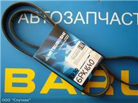 Ремень поликлиновой генератора SB Legacy, OUTBACK BE#,BH# (EZ30) '98-03 BMW 1 E81/E87/3 E46/CITROEN JUMPER/FORD TRANSIT/Subaru OUTBACK/VOLVO S40/S90/V40 31216255 9146160 31216257 1102827 1206466 1731727 7700857070 7701065995 11287631811 1128755223