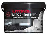 Затирочная смесь на цементной основе Litokol LITOCHROM LUXURY EVO LLE.360 сизая, ведро 2 кг
