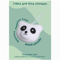 Губка для тела Доляна «Панда», цвет белый (№7786873)