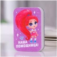 Губка поролоновая «Наша модница» 9х6 см (№7621124)
