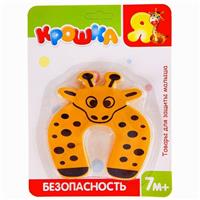 Блокиратор двери 