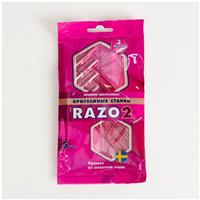 Бритвенные станки одноразовые Razo 2, 2 лезвия, 5 шт (№4855462)