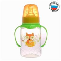 Бутылочка «Лисичка Соня», классическое горло, с ручками, 150 мл, от 0 мес., цвет зелёный (№2969873)